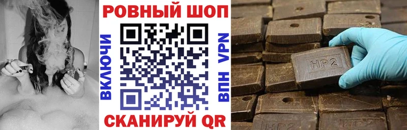 Купить наркотики цена Ивантеевка АМФ ГАШ ОМГ ОМГ ССЫЛКА Кокаин