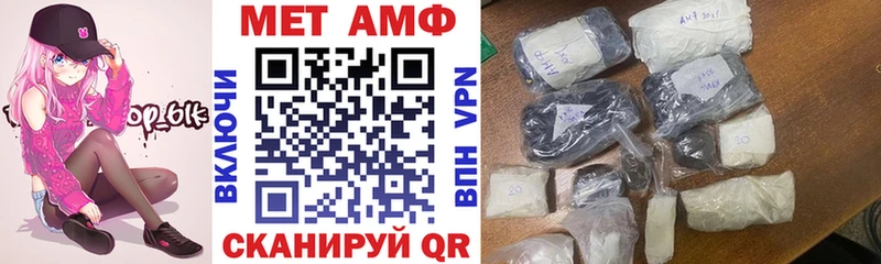 АМФ 98% Ивантеевка