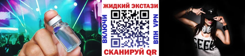 маркетплейс наркотические препараты МЕГА ССЫЛКА Ивантеевка БУТИРАТ GHB