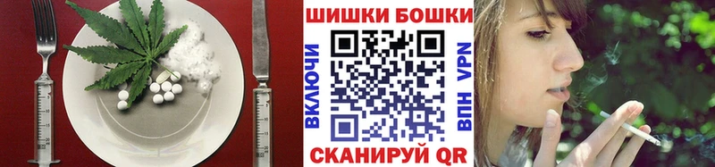 Печенье с ТГК марихуана кракен ССЫЛКА Ивантеевка