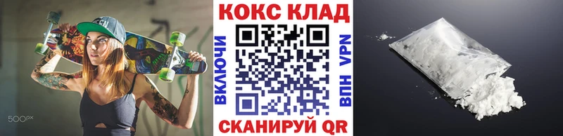 дарк нет состав  Ивантеевка  Кокаин Колумбийский  магазин   