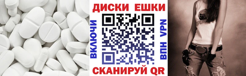 Экстази 99%  Ивантеевка 