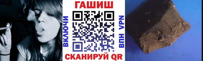 ГАШИШ VHQ  shop состав  Ивантеевка 