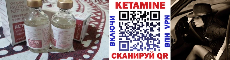 где продают мега tor КЕТАМИН ketamine Ивантеевка