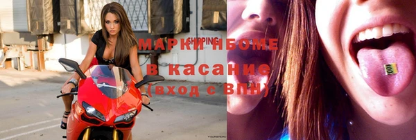 MDMA Premium VHQ Горно-Алтайск
