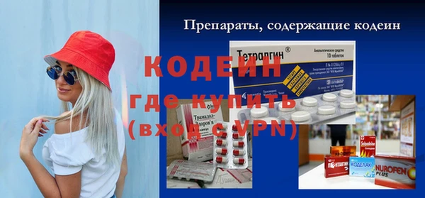 MDMA Premium VHQ Горно-Алтайск