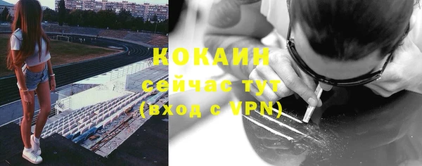 MDMA Premium VHQ Горно-Алтайск