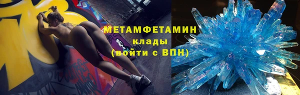 кристаллы Горнозаводск