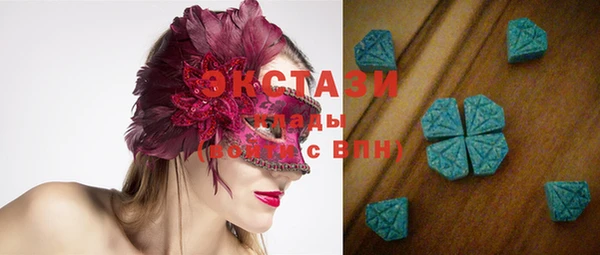 MDMA Premium VHQ Горно-Алтайск