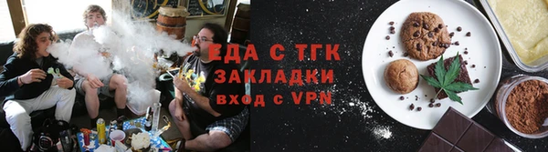 кристаллы Горнозаводск