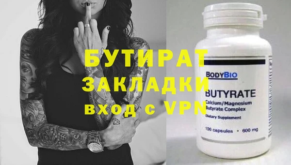 MDMA Premium VHQ Горно-Алтайск