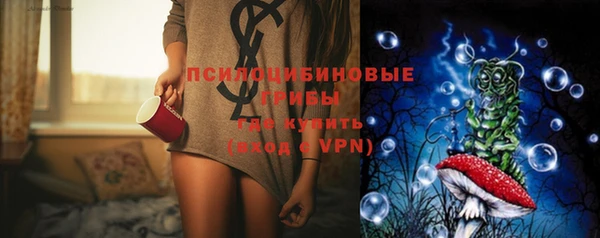 MDMA Premium VHQ Горно-Алтайск