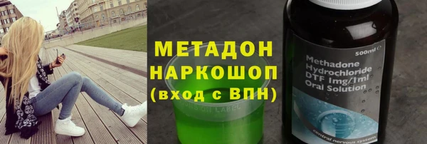 кристаллы Горнозаводск