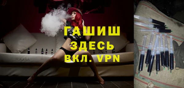 MDMA Premium VHQ Горно-Алтайск