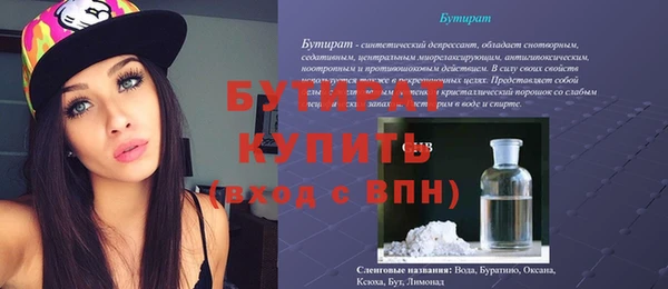 трава Горняк