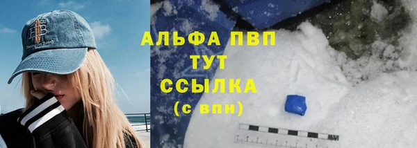 MDMA Premium VHQ Горно-Алтайск