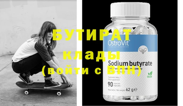герыч Вяземский