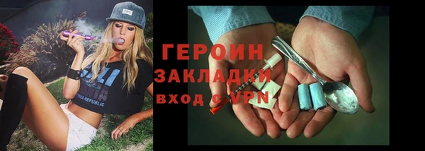 кристаллы Горнозаводск