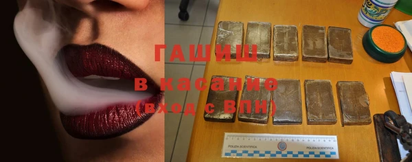 кристаллы Горнозаводск