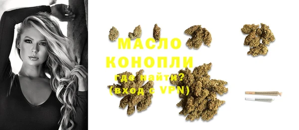 кристаллы Горнозаводск