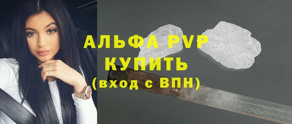 MDMA Premium VHQ Горно-Алтайск