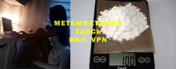 трава Горняк