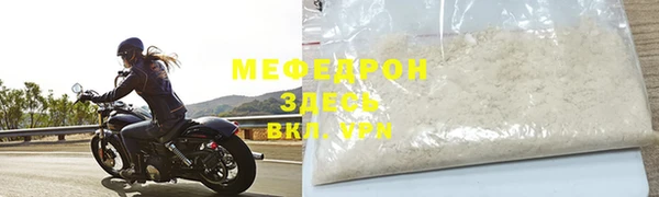 MDMA Premium VHQ Горно-Алтайск