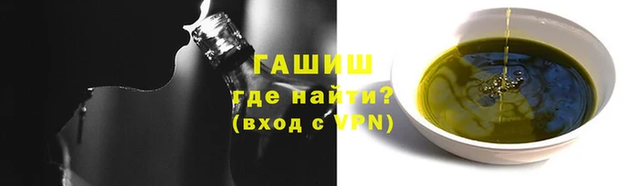 трава Горняк