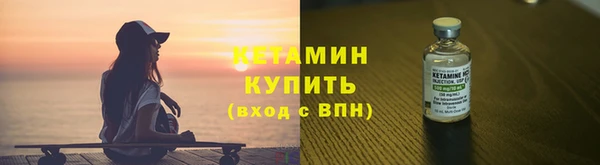 кристаллы Горнозаводск