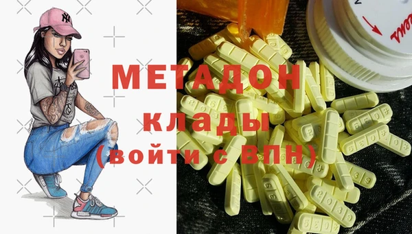 трава Горняк