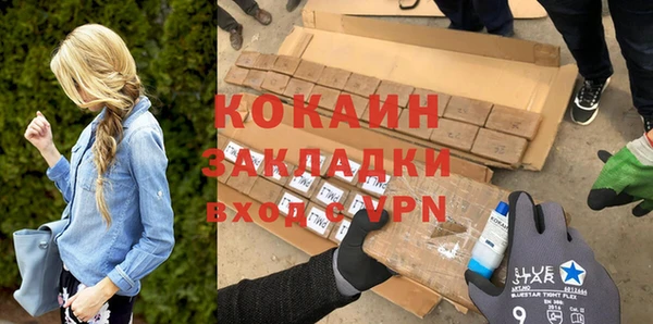 кристаллы Горнозаводск
