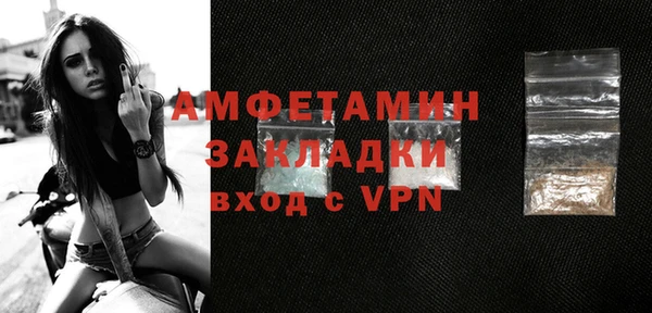 кристаллы Горнозаводск