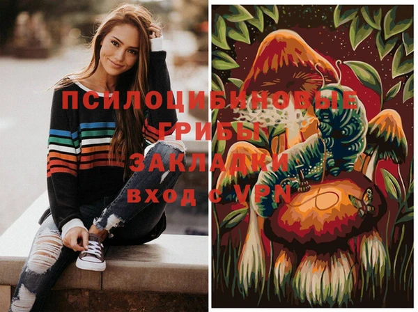 кристаллы Горнозаводск