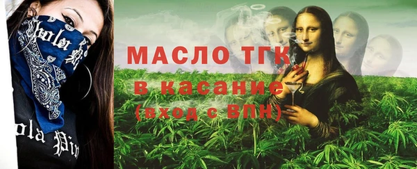 каннабис Барнаул