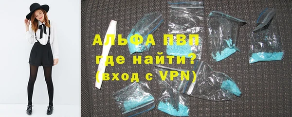 трава Горняк