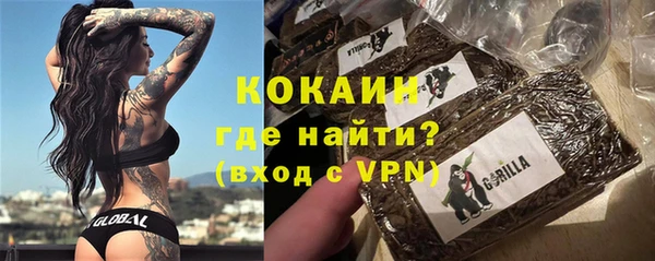 кристаллы Горнозаводск