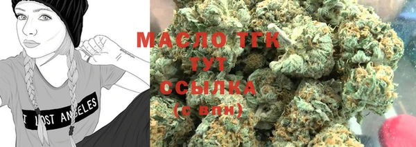кристаллы Горнозаводск