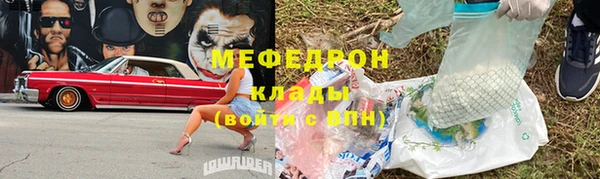 ГАЛЛЮЦИНОГЕННЫЕ ГРИБЫ Вязьма