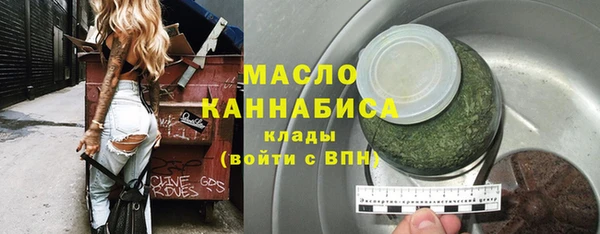 каннабис Барнаул