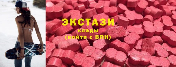 кристаллы Горнозаводск