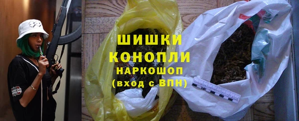 кристаллы Горнозаводск