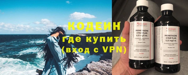 трава Горняк