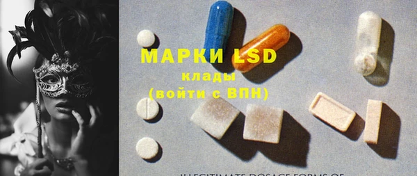 кристаллы Горнозаводск