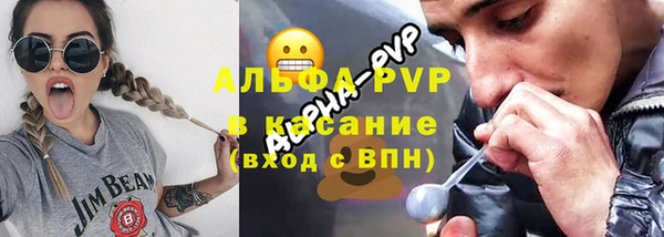 трава Горняк