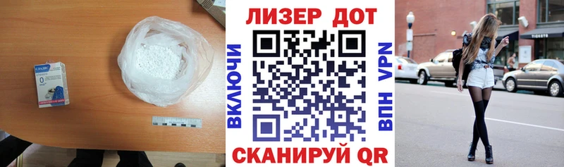 LSD-25 экстази кислота Ивантеевка