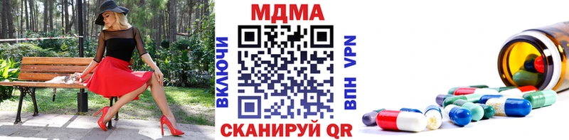 omg онион  купить  цена  Ивантеевка  МДМА VHQ 