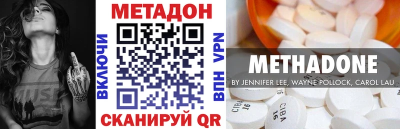 МЕТАДОН белоснежный  мега зеркало  Ивантеевка 
