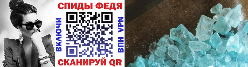 где продают   Ивантеевка  Метамфетамин витя 
