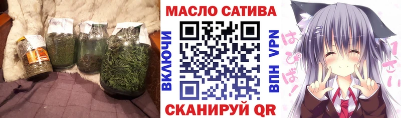 кракен tor Ивантеевка Дистиллят ТГК концентрат где продают